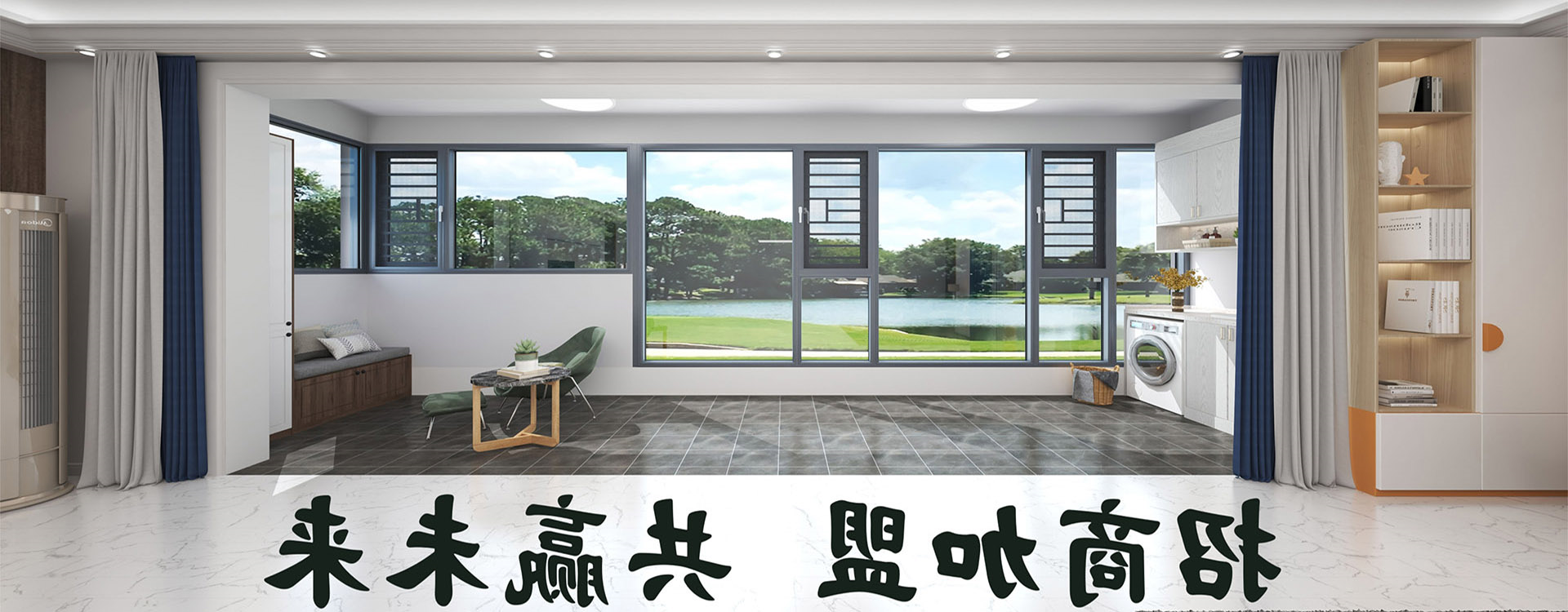 加盟专区