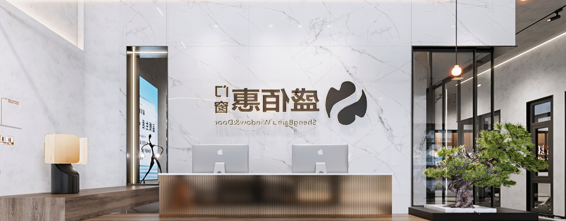 公司优势